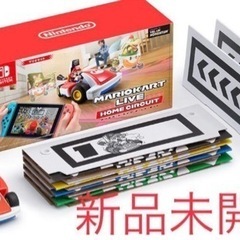 【新品未開封】マリオカートライブ ホームサーキット マリオセット