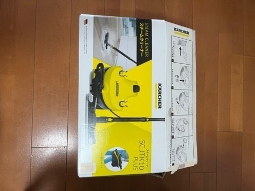 ケルヒャー　高圧洗浄機