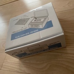 プラス 小型手提げ金庫 CB-060G 