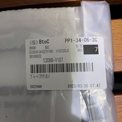 ゼファー750クラッチディスクの画像