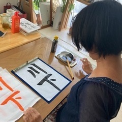 【書道教室】新年度生徒募集！の画像