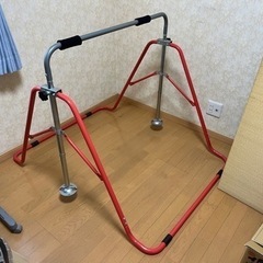 室内用　鉄棒　折りたたみ式　赤色　美品