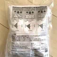新品未使用 スドー ポーラスリングミニ 500gの画像