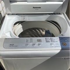 家電 生活家電 洗濯機