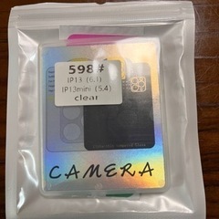 新品　カメラ保護レンズカバー(iPhone13)