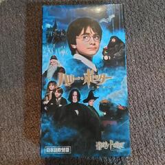 ハリー・ポッターと賢者の石　VHS