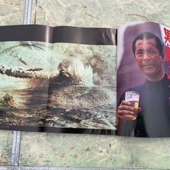 昭和レトロ　太平洋戦争日本航空戦記  文芸春秋 の画像