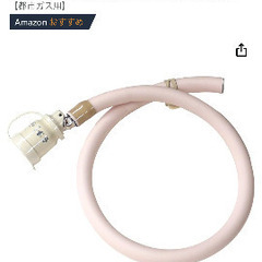 ガステーブル　Paloma GRAND CHEF IC-66WCKRの画像