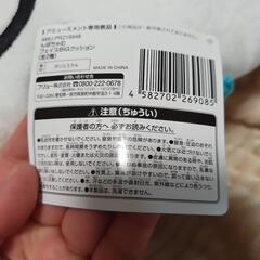 【新品】んぽちゃむ BIG クッションの画像