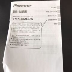 ドライブレコーダーの画像