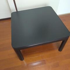 家具 テーブル こたつ
