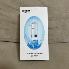 家電 生活家電 アイロン