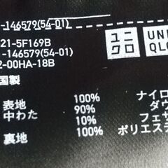 ９月削除　【美品！】ユニクロ ネイビー ファスナーベスト Mの画像