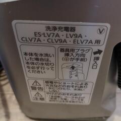 【あげます】家電　メンズシェーバー　パナソニック　充電式の画像