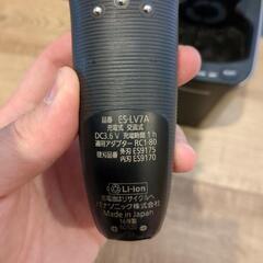 【あげます】家電　メンズシェーバー　パナソニック　充電式の画像
