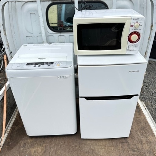 家電セット　洗濯機　冷蔵庫　電子レンジ　Panasonic SHARP ハイセンス
