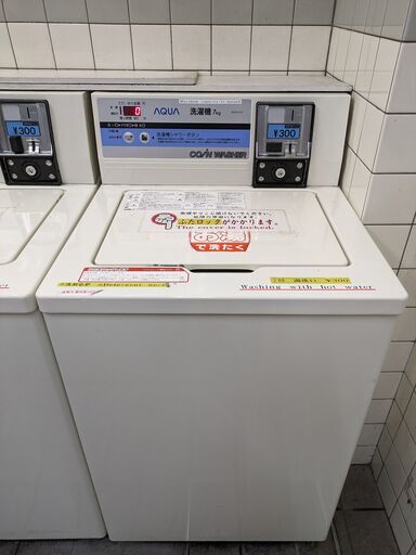 コインランドリー用洗濯機　7KGタイプ2台　現在営業中現状渡し　2016年製　民泊・工場・工事現場にいかがでしょうか、コインランドリー