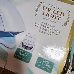ネイル UV LED ライトの画像