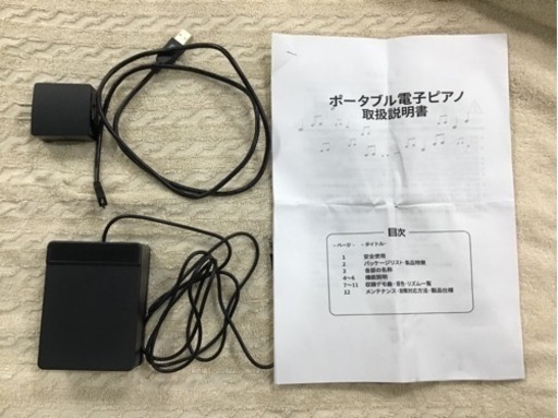 ⚫︎販売終了⚫︎ポータブル電子ピアノ　キーボード　シンセサイザー　中古品