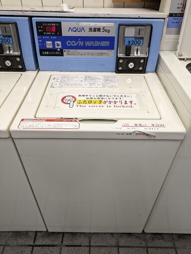 コインランドリー用洗濯機　5KGタイプ　現在営業中現状渡し　2016年製　民泊・工場・工事現場にいかがでしょうか、コインランドリー、業務用機器、