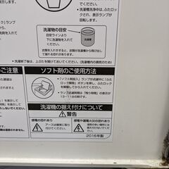コインランドリー用洗濯機　5KGタイプ　現在営業中現状渡し　2016年製　民泊・工場・工事現場にいかがでしょうか、コインランドリー、業務用機器、の画像