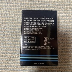 コムサイズム　石鹸の画像
