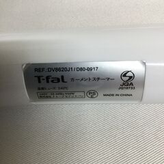 【北見市発】ティファール T-fal ガーメントスチーマー DV8620J1 赤 スチームアンドプレス ハンディアイロン 衣類 (E2614aykY)の画像