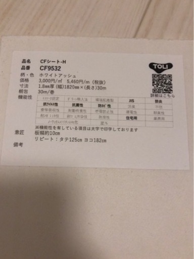 クションフロア