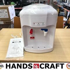 ✨ニチネン　中古　YWS-2　ウォーターサーバー✨うるま市田場✨