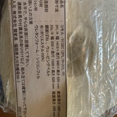 家具 ソファ 3人掛けソファの画像