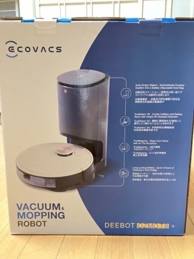 加湿器 DEEBOT OZMOT8