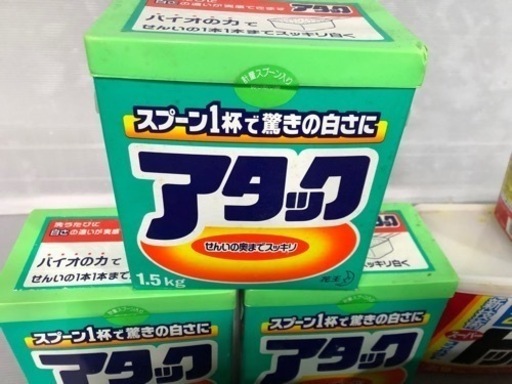 洗濯洗剤　粉末洗剤　アタック　1.6kgアリエール　バスマジックリン　まとめ売り 洗濯洗剤 粉末洗剤 アタック 1.6kgアリエール バスマジックリン