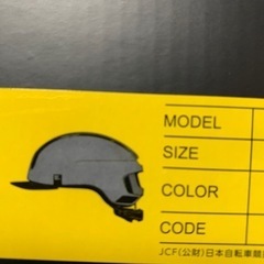 家電 生活家電 アイロンの画像