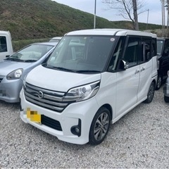 デイズ　ルークス　ハイウェイスター　車検ロング　早期売却