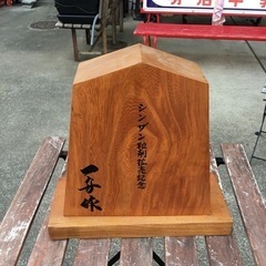 将棋 飾り駒 左馬 置物 和物 雑貨 民芸 天童 中古の画像
