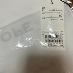 新品未使用　HAPPY BIRTHDAYファブリックポスターの画像