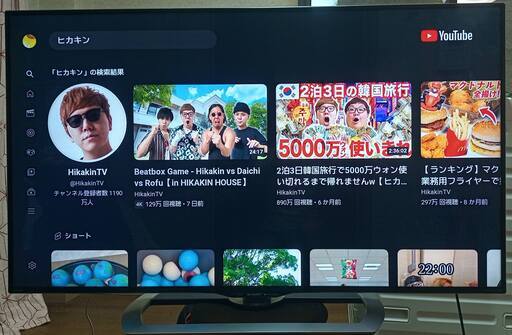 2016年シャープ製４K高画質５０インチ　インターネットテレビ