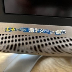 (※相談中)2009年製 シャープ テレビの画像