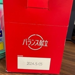 無料❗️洗剤、食料の画像