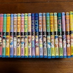 ニセコイ 24巻なし