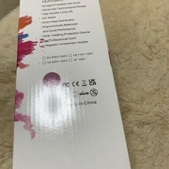 新品未開封　ドライヤーの画像