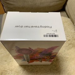新品未開封　ドライヤーの画像