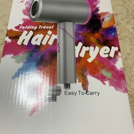 新品未開封　ドライヤー