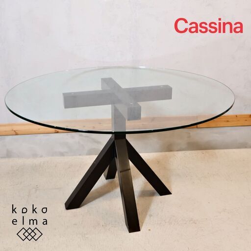 Cassina ixc.(カッシーナ イクスシー)で取り扱われていた植木莞爾デザインのVENTO(ヴェント) ガラス×ビーチ ラウンドダイニングテーブル！シンプルなデザインが魅力のモダンな食卓♪