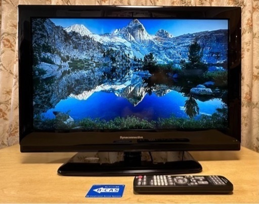 Dynaconnective 32型DVD内蔵テレビ