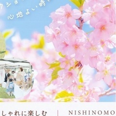 4/7(日)西ノ森マルシェ 福島県西郷村11:00-14:00  - フリーマーケット