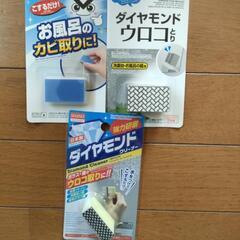 （取引中）排水口掃除の画像