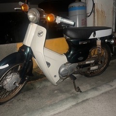 ホンダ　カブ90cc