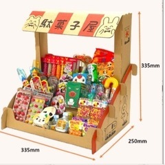 駄菓子屋さんごっこ　ダンボール　おもちゃ パズル