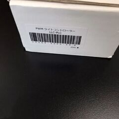 ライトコントローラーの画像